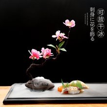 Ƶ͏dbP݄P⾳С[[PbƷcY