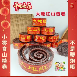 ���l����خa��ؼtɽ髾�450g���ɽ髗l��ʳ���l��ؼtɽ����T