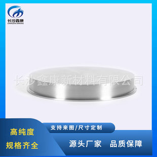 �F扺Ͻ�в� FeGa�Ͻ� ����99.9% �F�Ͻ�в� �ߴ�ɶ���