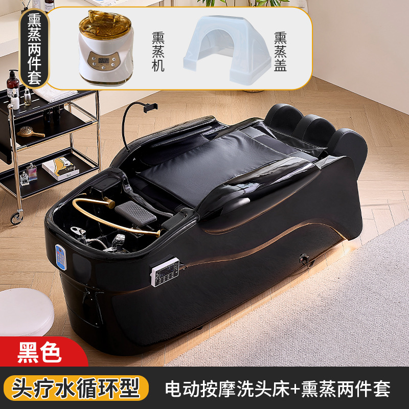 Selección estricta transfronteriza de la cama de lavado de cabeza red red red red tienda de fumigación multifuncional cama automática cápsula espacial cama de masaje eléctrica inteligente image 12