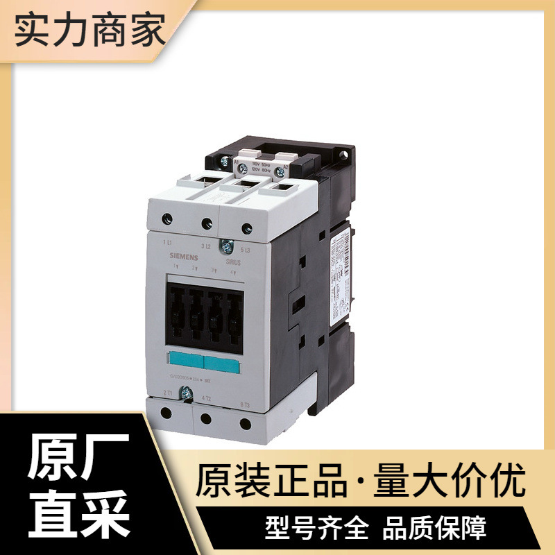 SIEMENS接触器3RT5  3RT5045-1AN20