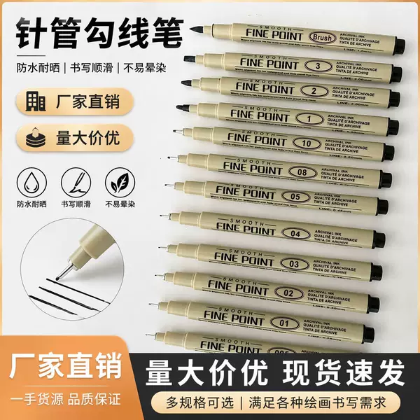 Artistic Fineliner Pen for Drawing, Waterproof, Quick-Drying, Black Needle Tip Fineliner Pen for Hand-Drawn Comics, Outlining, and Art Student Drawing