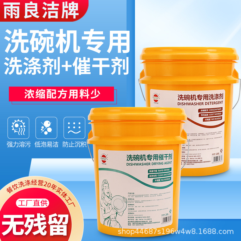 복합 세제 + 건조기 40L