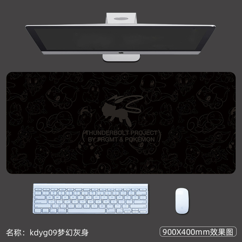 Kdyg09 드림 그레이 바디