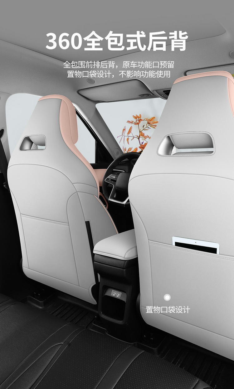 2025 Smart Drive Edition 401Km Vitality Edition Byd Yuan up Car Seat Cover Fully Surrounded Leather Seat Cushion