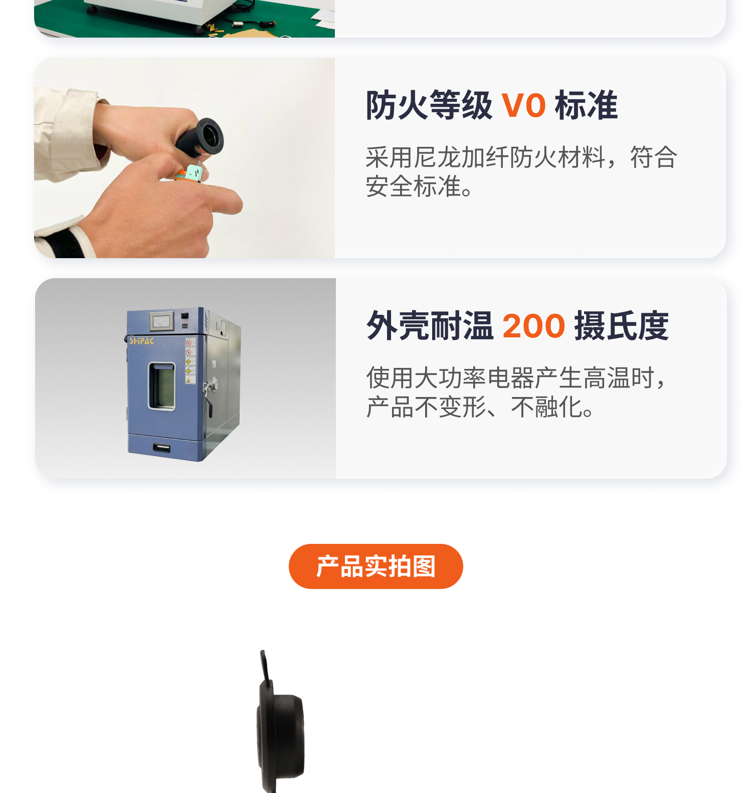 Car and Motorcycle Modified Cigarette Lighter Socket, High Temperature Resistant, High Power, Pure Copper, with Cover, Cigarette Lighter Female Socket