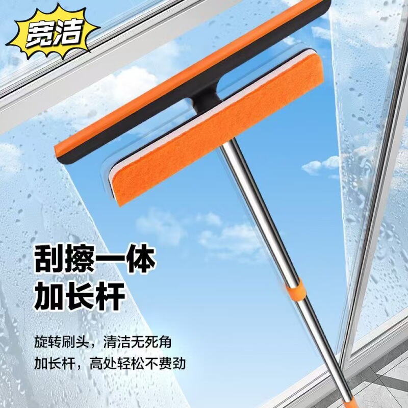 多機能新型ガラス拭き神器伸縮棒三合一乾湿両用ワイパー網戸拭きクリーナー|undefined