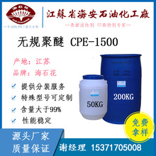 ���� CPE-1500 ʮ�����޹����  ֬�����޹���� ����ϴ�Ӽ�