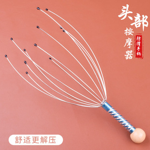 Octopus Head Massager Ear Picking Scalp Scratching Head Itch Massage Soul Extractor Meridian Comb Artifact