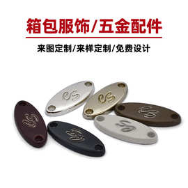 金属标牌刻字激光logo双孔椭圆手工diy饰品配件吊坠挂件钥匙扣