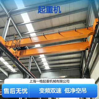 移动式电动双梁起重机欧式变频天车 驾驶室行吊车间重载非标定制