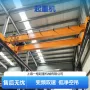 电动欧式定制变频行吊