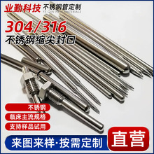 316L���P䓹ܼӹ��U�ڿs��׃���տ����ȿ��t���O�䌣�����l