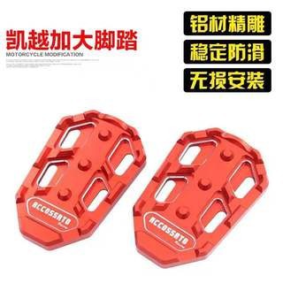 400X/500X, Anti-Slip Pedal – Kaiyue Motorcycle frame - red