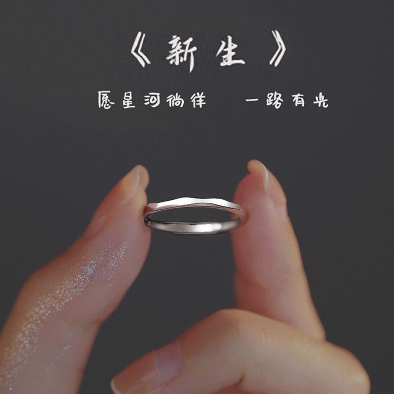 Brand design trend ring for new born