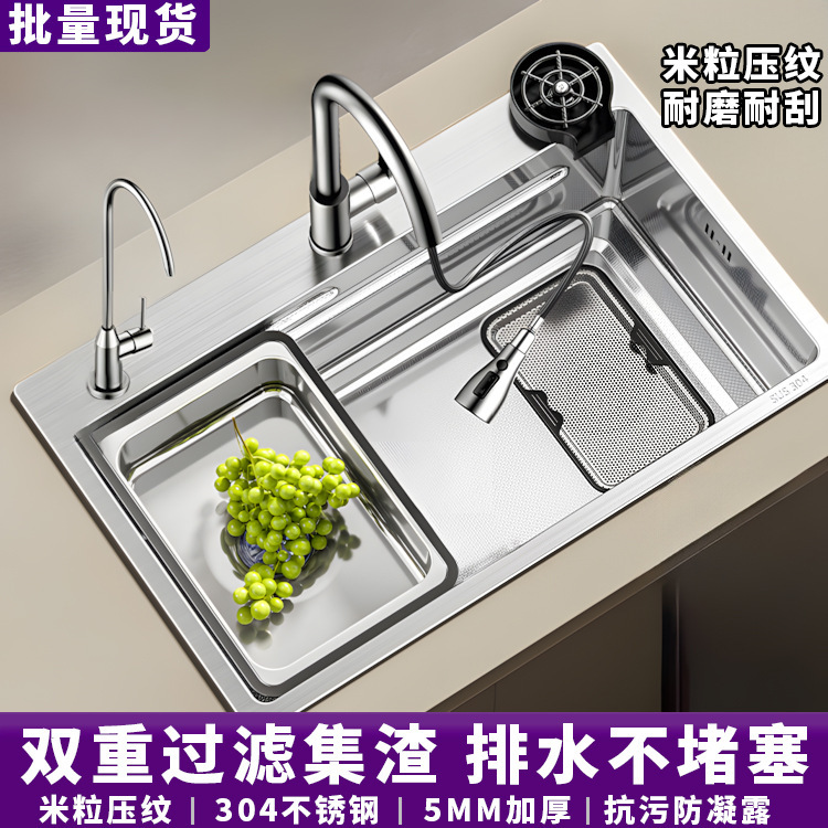 Kitchen Sink Integrated with Dishwashing Basin, Made of Thickened 304 Stainless Steel, with Integrated Residue Filter, Large Single Sink, Under-Counter Kitchen Sink Integrated with Dishwashing Basin, Made of Thickened 304 Stainless Steel, with Integrated Residue Filter, Large Single Sink, Under-Counter