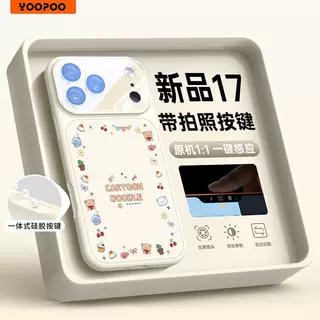 适用iPhone17手机壳新款苹果17液态硅胶外壳17promax超火磁吸全包