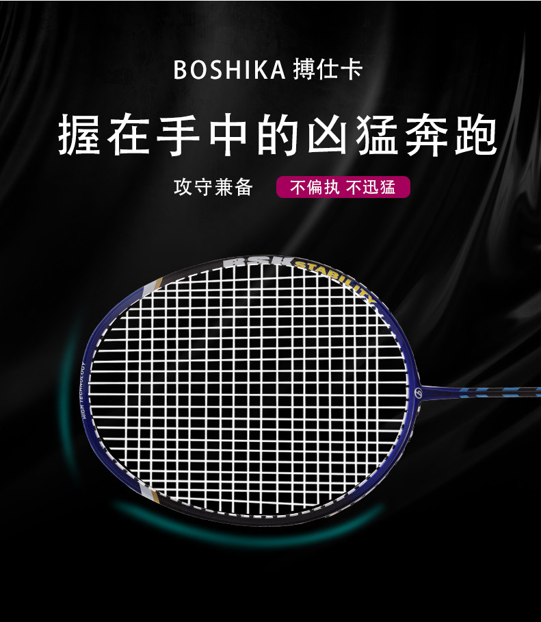 羽毛球拍_03.jpg