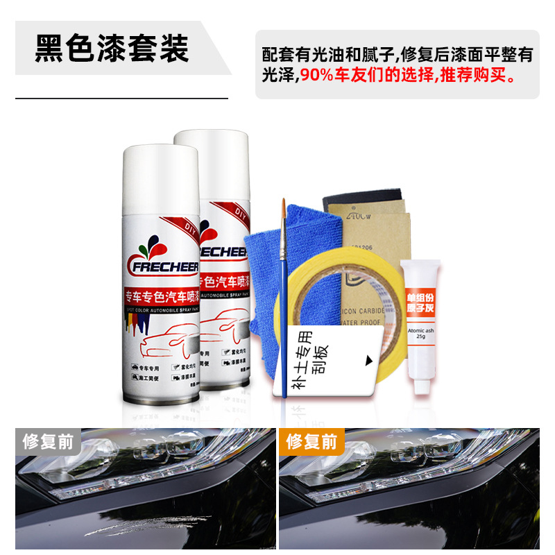 pen, pearl – Peihui - black-exclusive-repair-kit-note-car-model