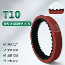 T10�͸ߜ����zͬ�����Ӽt�zͬ���� ��ĥ���ӎ��t�z���IƤ��ͬ����