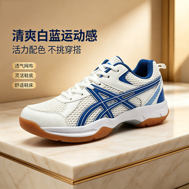 Professional badminton shoes, breathable mesh upper, men's athletic shoes, designed for students, with anti-slip and wear-resistant features, suitable for youth sports and casual wear