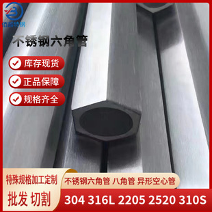 TP316L���P����ǹ����ǿ��Ĺ� 022Cr17Ni12Mo2�������β��P䓹�