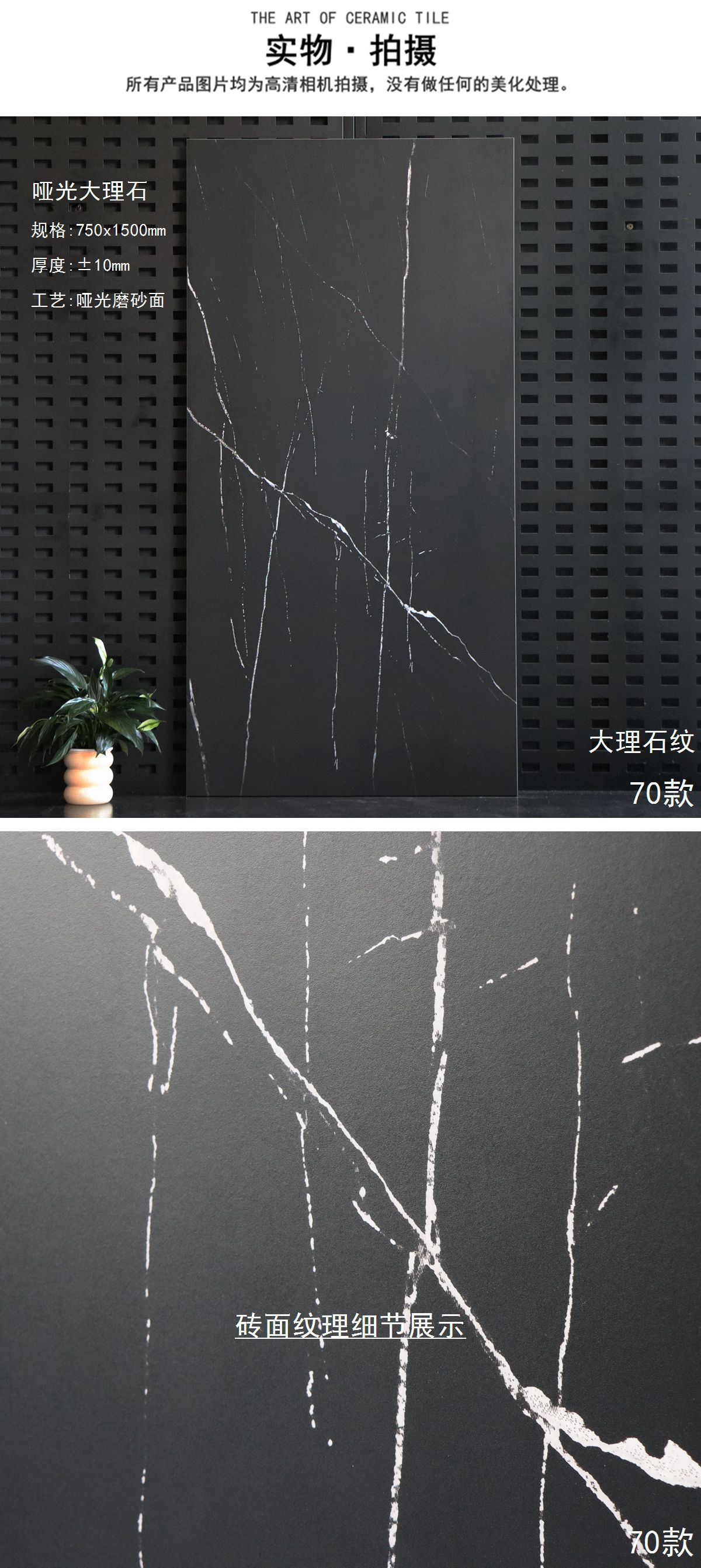 70-JTSJ 75003 (3)_副本.jpg