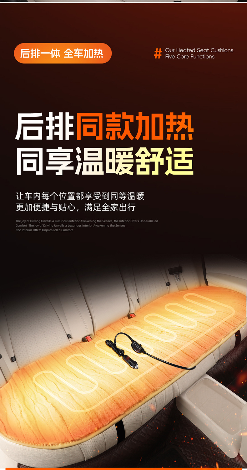 Winter Car Heated Seat Cushion 12V Universal Imitation Mink Velvet Single and Double Seat Car Heated Plush Seat Cushion Front and Rear