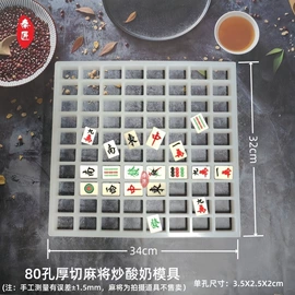 巧克力模具;蛋糕模;冰格