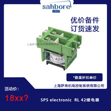 SPS electronic&nbsp; RL 42�̵���