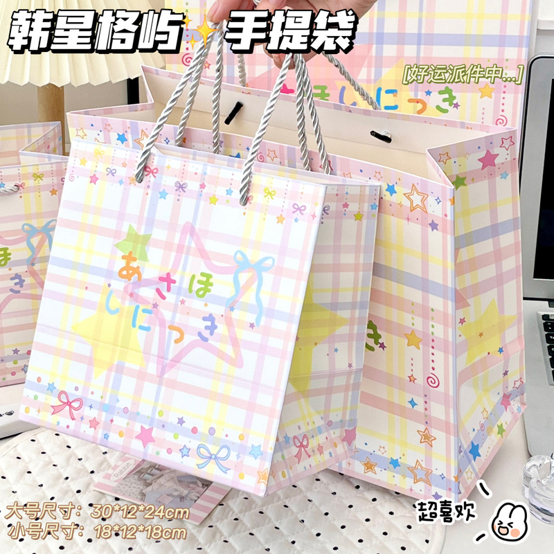 High-Appearance Value Korean Star Ge Yu Handbag, Youthful and Energetic Style, Instagram-Worthy, Thick and Durable Holiday Gift Bag, Wholesale in Stock