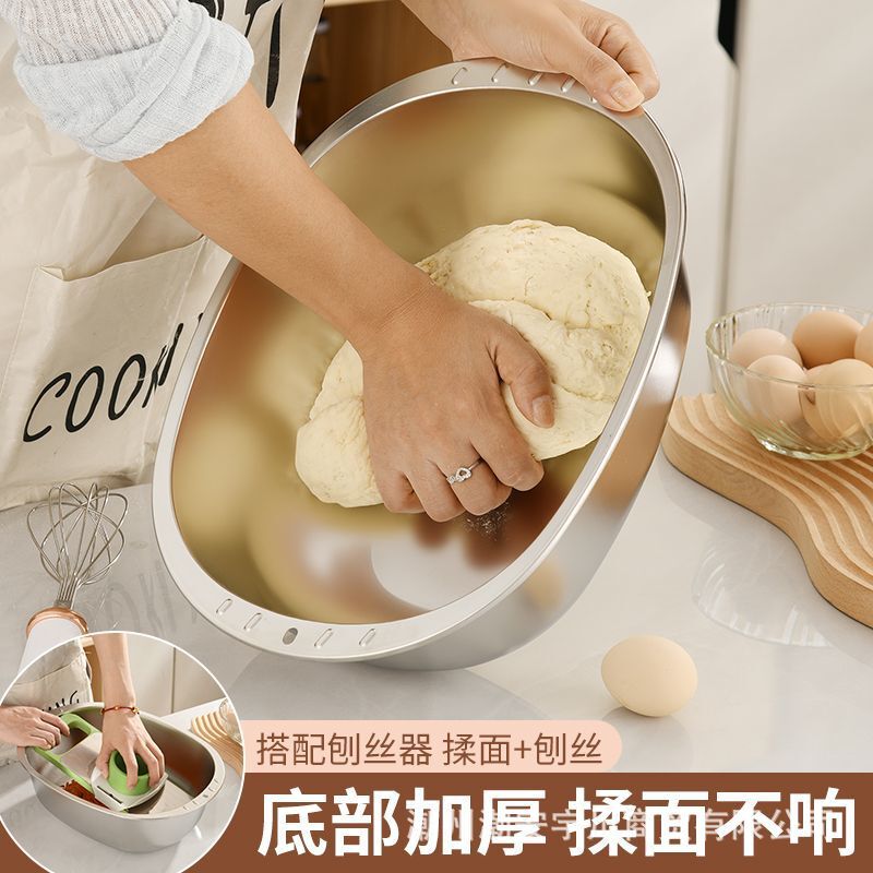 加厚不锈钢盆家用食品级蛋形和面专用盆加厚盆子发面洗菜料理盆|undefined