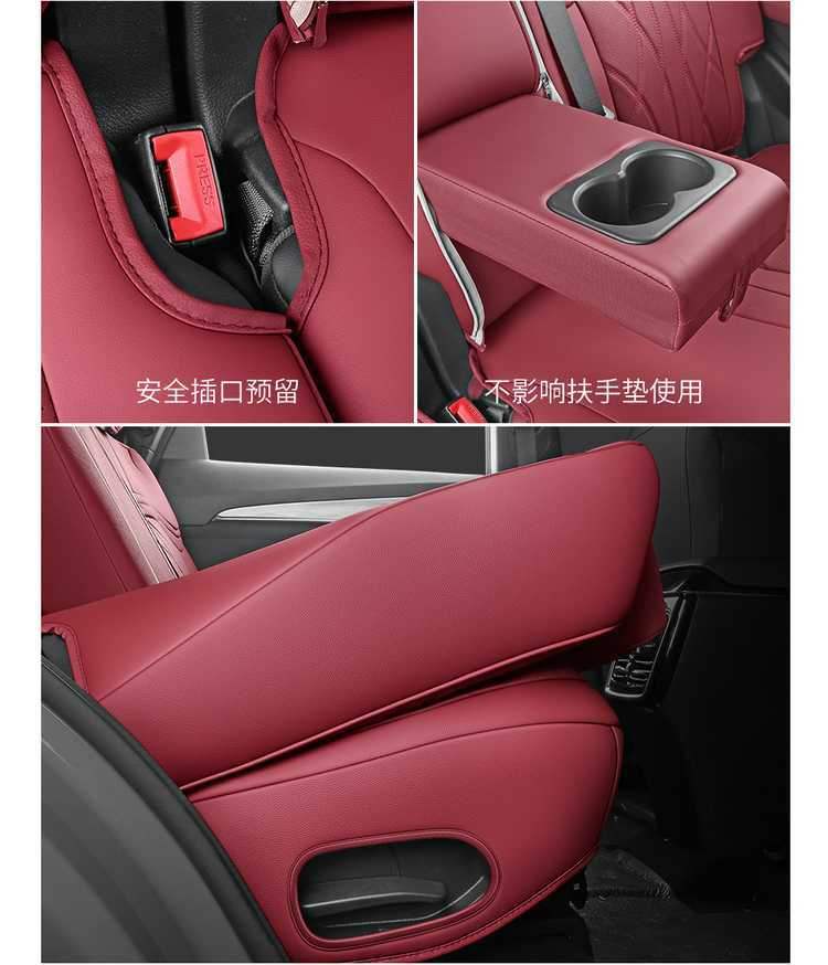 23-25 Jietu X70Plus Special Seat Cover 1.5T/1.6T Car Seat Cushion All-Season All-Inclusive Seat Cover