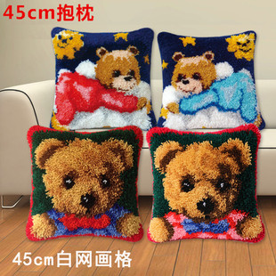 Cartoon-Style Korean Cute Cross-Stitch Cushion Cover for Boyfriend, Featuring Yarn Embroidery, Crochet Backrest, and Sofa Pillow Design
