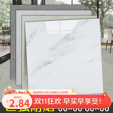 �ذ����ճ�ذ�����ˮ�ذ��ˮ���ֱ���̼Ӻ���ĥ����ֽ���õؽ�