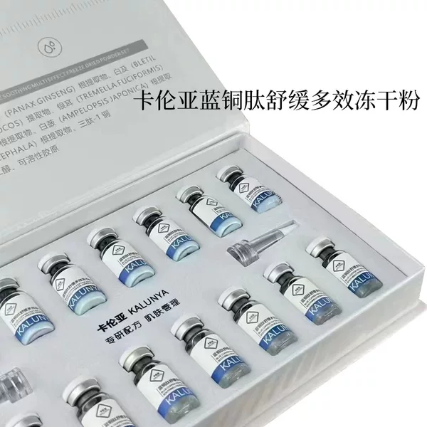 Beauty salon freeze-dried powder blue copper peptide repair active polypeptide facial acne de-printing brightening skin freeze-dried powder kit wholesale