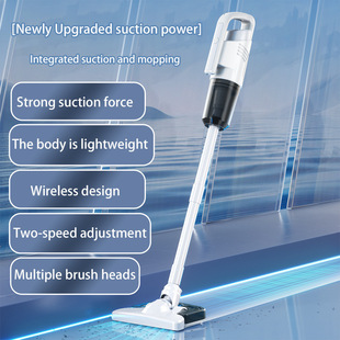 Cross-Border Household Handheld Wireless Two-Speed Vacuum Cleaner with Strong Suction and Mopping, One-Piece Wet and Dry Dual-Use, Large Suction and Mopping Two-In-One