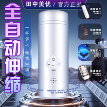 ȫԄӻsaŮwCý≺߳ȤƷο