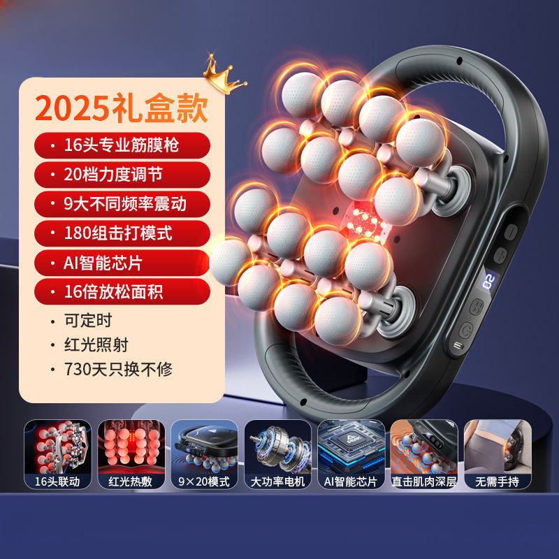 [프리미엄 블랙] 업그레이드된 16헤드 강력 탑 + 선물박스 스타일