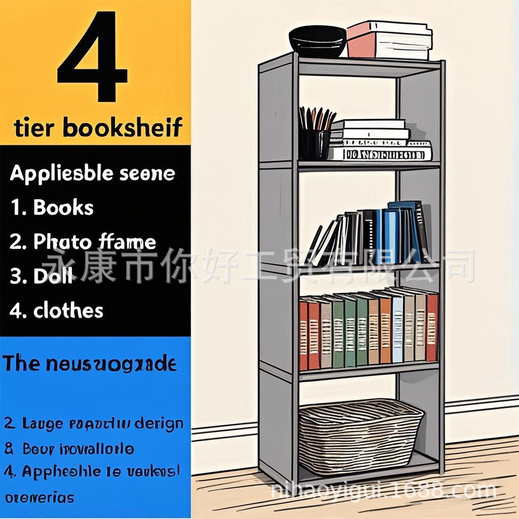 단일 행 4칸 책장 회색