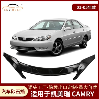 Suitable for CAMRY CAMRY black sand and stone block cover Fender modified off-road car accessories sand block (Spoiler) - camry-camry2001-2005-sandstone-shield