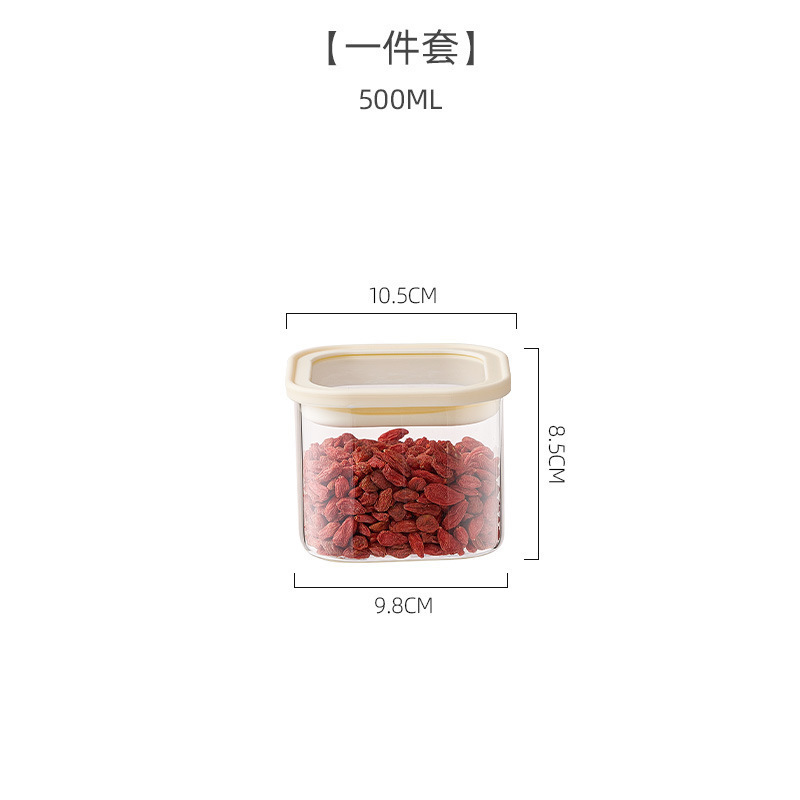 密封瓶穀物キッチン収納食品グレード透明ガラス瓶ボックス麺乾物茶保存瓶|undefined