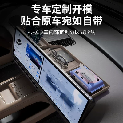 Central Control Instrument Panel Screen of | Other Automotive Interior Supplies