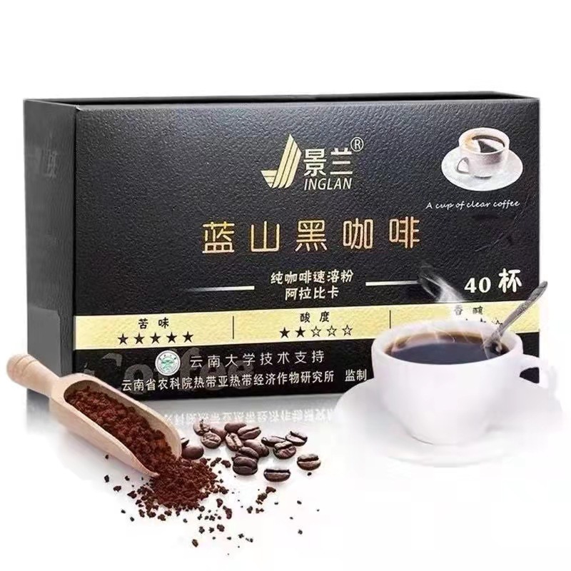 Jinglan ブルーマウンテン ブラックコーヒー 40 袋 無糖 0 脂肪雲南小粒インスタント ピュアコーヒー|undefined