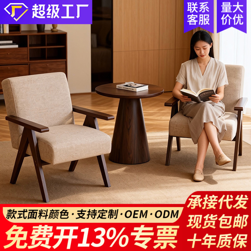 Single Sofa Chair, French Mid-Century Style, Living Room, Bedroom, Small Balcony, Leisure Table and Chair Set, Lazy Chair, Retro