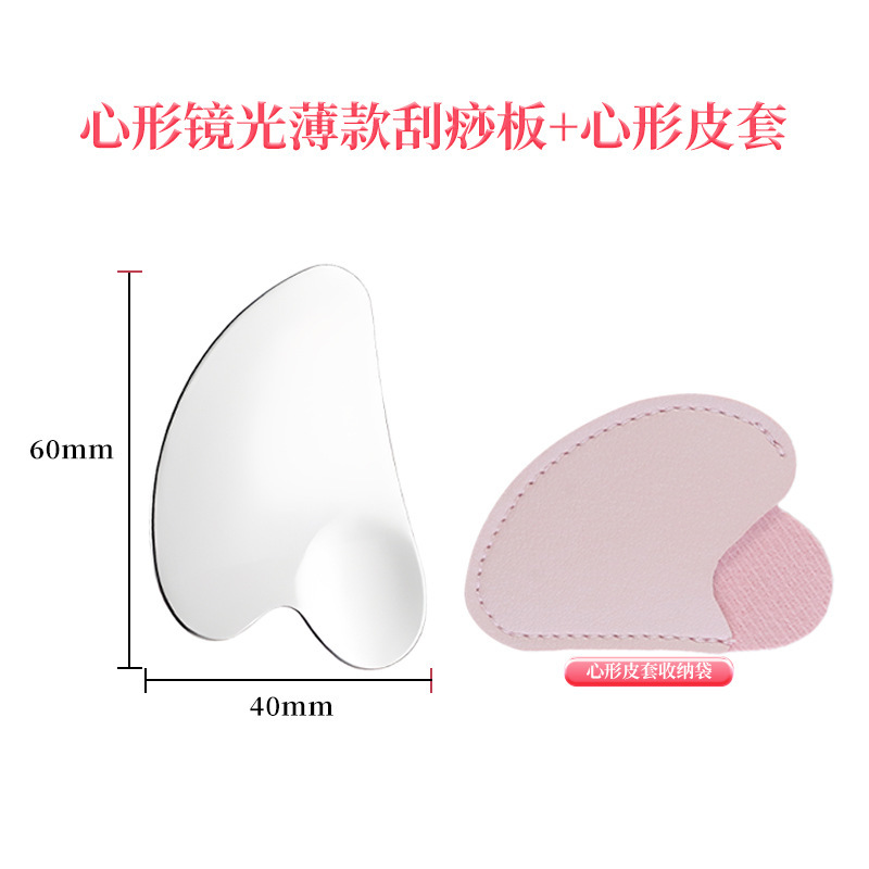 厂家现货批发 不锈钢刮痧板 金属脸部按摩心形鱼型刮痧板镜面抛光|undefined