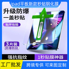 �m���O��ipad �¿����N��䓻�ĤipadProƽ��Ĥmini6��Xair���oĤ