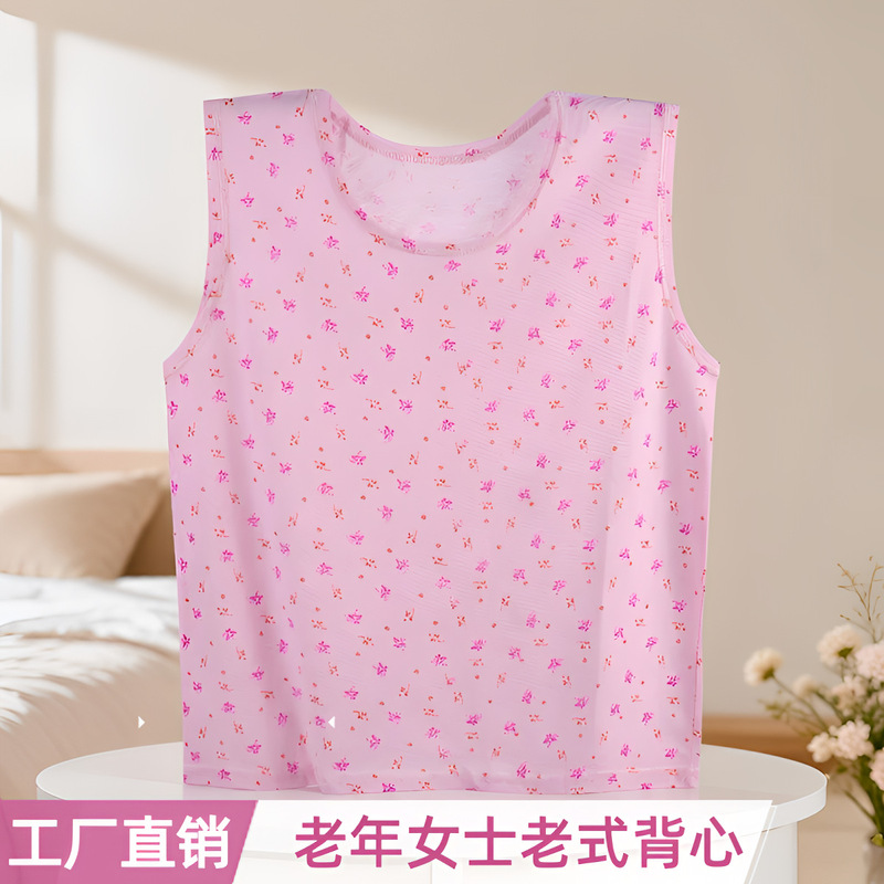 Mother's Underwear, Pure Cotton for Middle-Aged and Elderly Women, Spring, Summer, and Autumn, Wide Shoulder, Cotton Base Layer, for Elderly Ladies, Women, and Older Women, Tank Top Style Mother's Underwear, Pure Cotton for Middle-Aged and Elderly Women, Spring, Summer, and Autumn, Wide Shoulder, Cotton Base Layer, for Elderly Ladies, Women, and Older Women, Tank Top Style