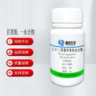 ̦�ڷ�һˮ����6153-39-5������98%���Ќ�򞻯�Wԇ��/Ʒ�|����