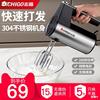 Chigo/ Tall power Whisk Electric household hold Egg beater doughmaker cream stir baking